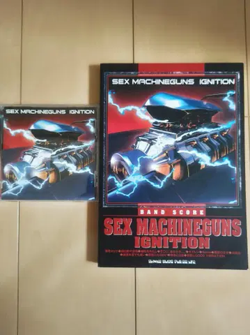 SEX MACHINGUNS IGNITION 밴딩 악보 CD 포함