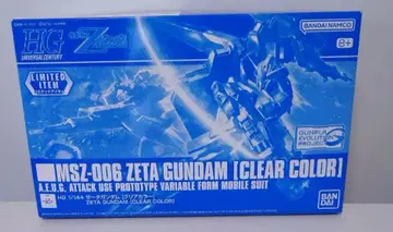 HG 1/144 제타 건담 한정판 클리어 컬러