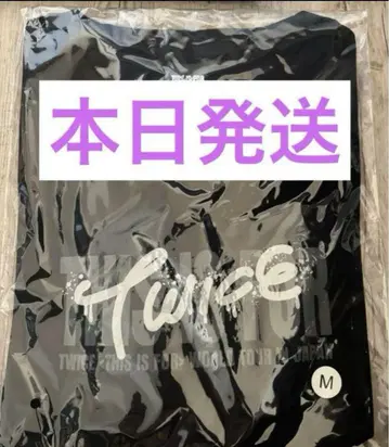 twice 다현 티셔츠