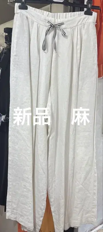 화이트 와이드 팬츠
