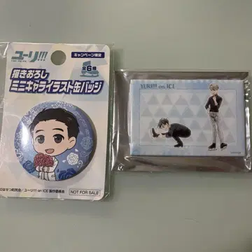 유리!!! on ICE 유리 빅토르 캔뱃지