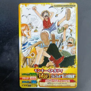 루피 ONEPIECE CARD BANDAI JAPAN