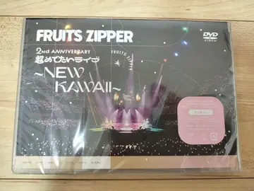 FRUITSZIPPER 엄청 경사스러운 라이브 라이브 DVD