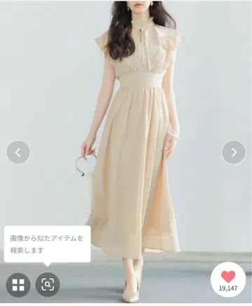 SAISON DE PAPILLON 프릴 칼라 롱 기장 조젯 원피스