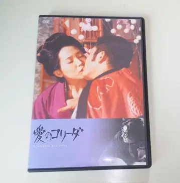 사랑의 코리다 DVD
