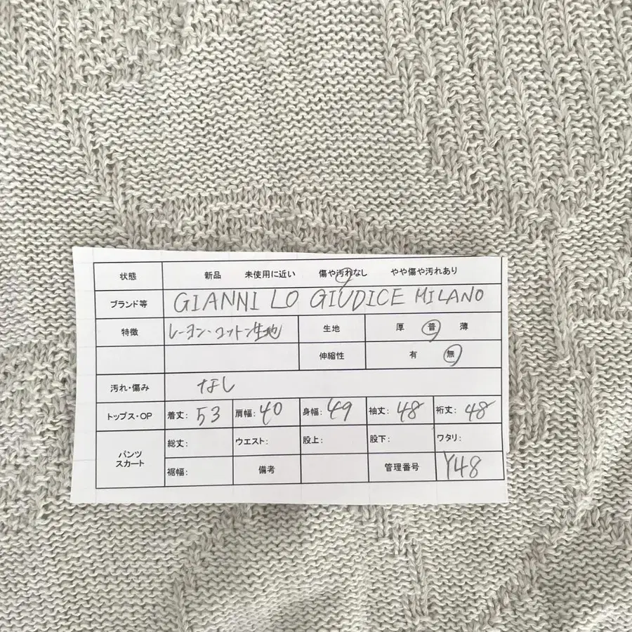 12번째 상품 이미지