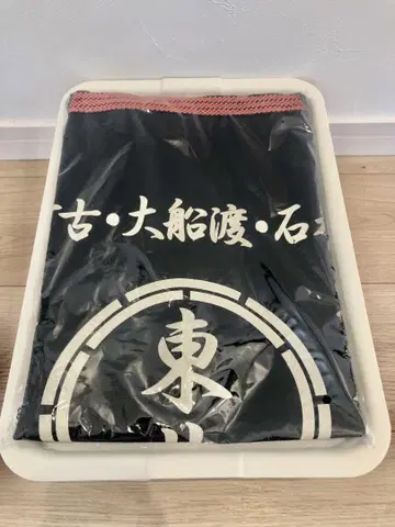 도호쿠 라이브 하우스 대작전 앞치마 미사용 새상품