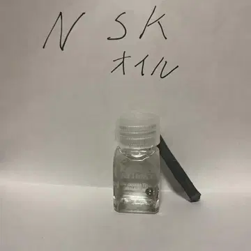 요요 NSK 베어링용 오일 되돌림이 없는 타입 툴 포함