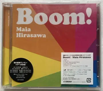 [미개봉 새상품] Boom!
