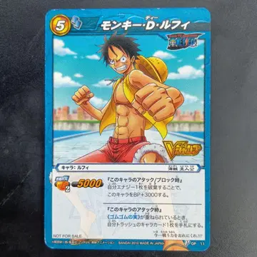루피 ONE PIECE CARD 반다이