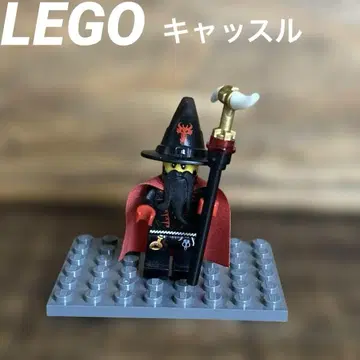 LEGO 레고 캐슬 미니 피규어 마법사