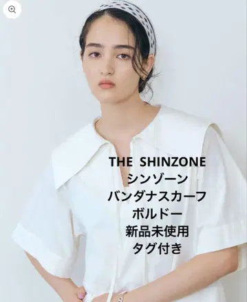 THE SHINZONE 신존 반다나 스카프 보르도 미사용 새상품