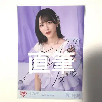 이코라부 요정 노구치 이오리 자필 사인