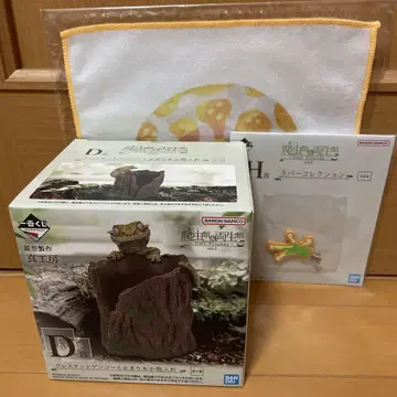 제일복권 파충류&양서류 D상