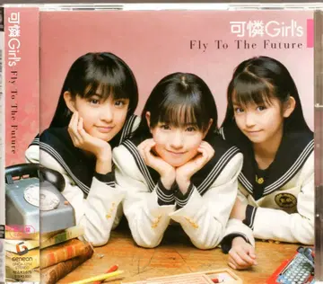 애니메이션 CD 가련Girl's 한정판) Fly To The Future