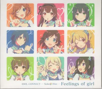 게임 CD Feeling of girl