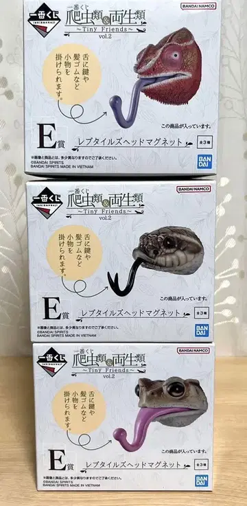 제일복권 파충류 양서류 E상 레프타일즈 헤드 마그넷 피규어