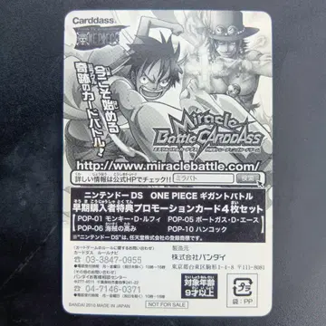 루피 ONE PIECE CARD 반다이