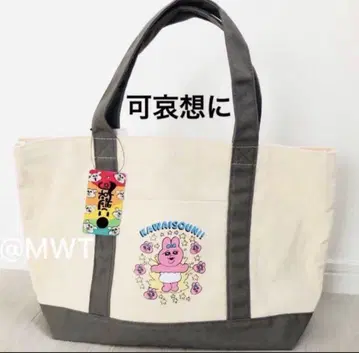 빤쮸토끼 레어 한정판 토트백 백 파우치 택 포함 카와이소니
