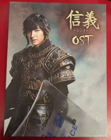 해외 드라마 사운드트랙 CD 신의 OST