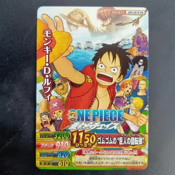 루피 ONEPIECE CARD BANDAI JAPAN