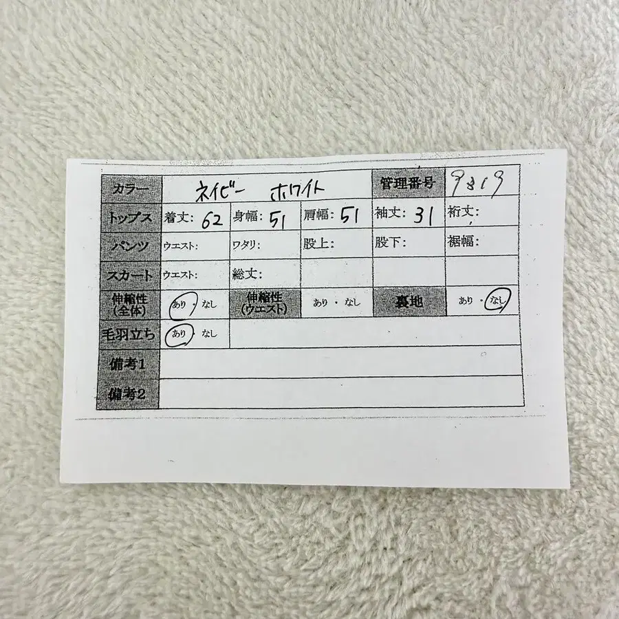 12번째 상품 이미지