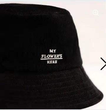 MY FLOWER'S HERE 햇