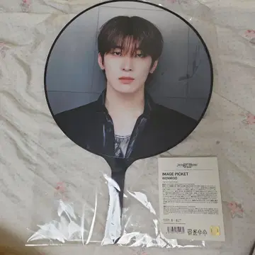 SEVENTEEN 원우 RIGHTHERE 부채