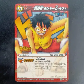 루피 ONEPIECE CARD BANDAI JAPAN