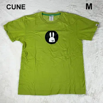 CUNE 큔 심플 토끼 디자인 그린 M