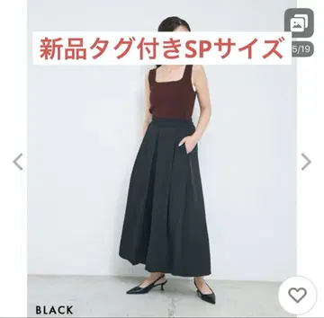 턱 플레어 와이드 팬츠 basement online
