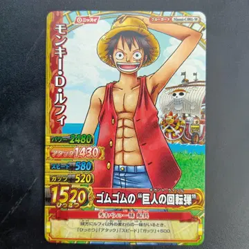 루피 ONE PIECE CARD 반다이