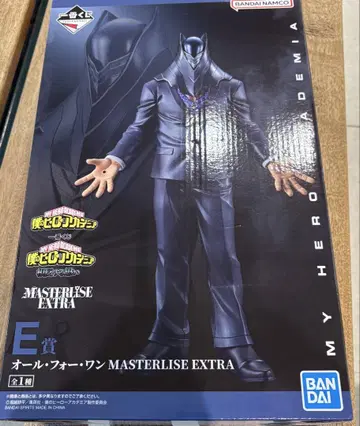 히로아카 제일복권 E상