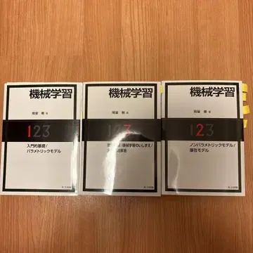 기계 학습 123 3권 세트