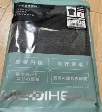 메디힐 리커버리 룸웨어 상의 L 사이즈 차콜