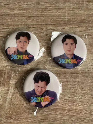 우나게로린 전 캡슐 토이 캔뱃지 사카모토