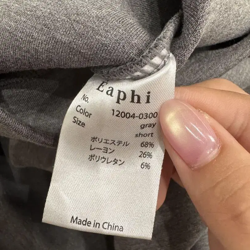 5번째 상품 이미지