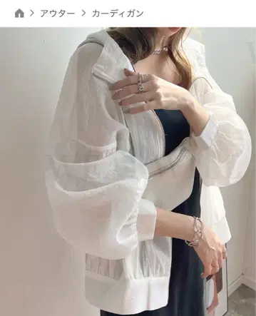 UV 컷 후드 부착 긴팔 가디건