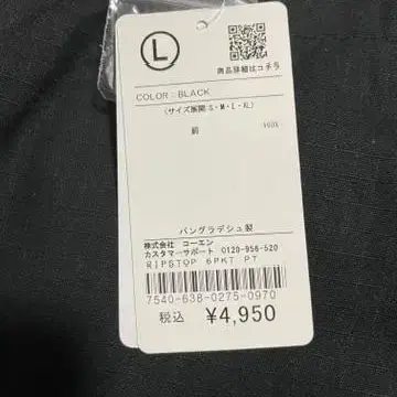 4번째 상품 이미지