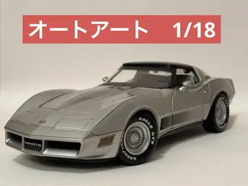 오토아트 1/18 쉐보레 콜벳 C3