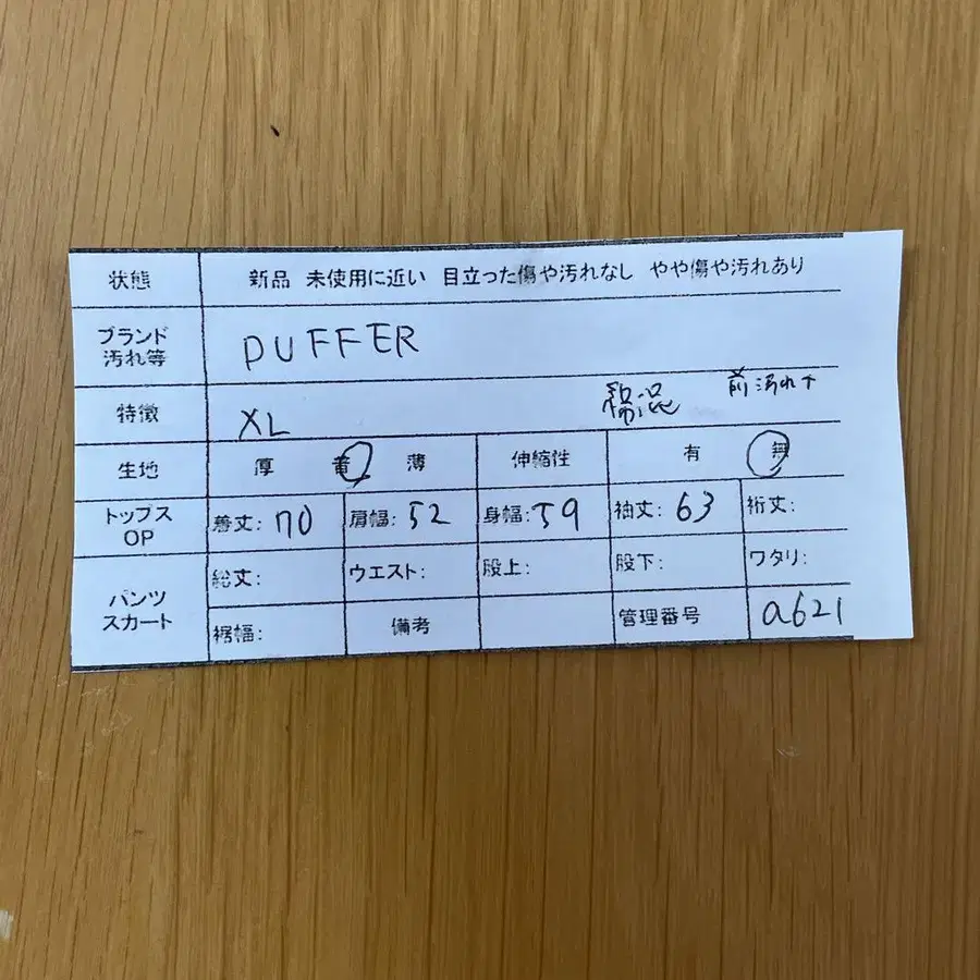 11번째 상품 이미지