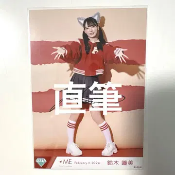 히로인과 늑대 스즈키 히토미 자필 히키
