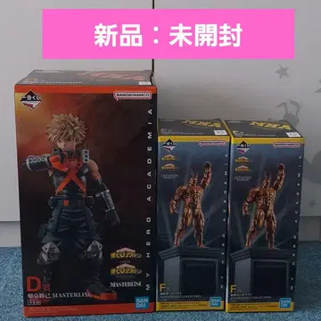 [미개봉] 히로아카 제일복권 상반되는 마음 D상 F상