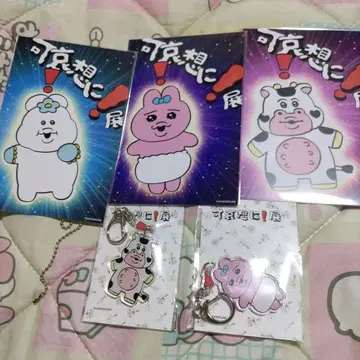 새상품 카와이소니!전 빤쮸토끼 아크릴 키링 엽서