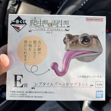 제일복권 파충류 E상 파충류 헤드 마그넷 미야코히키가엘