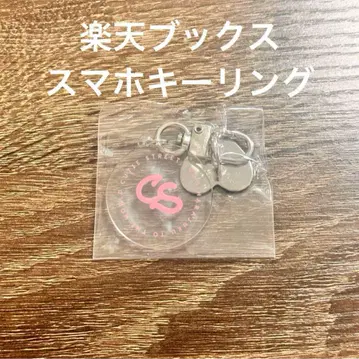 CUTIE STREET 큐스토 라쿠텐 북스 스마트폰 키링 사쿠라바 하루카