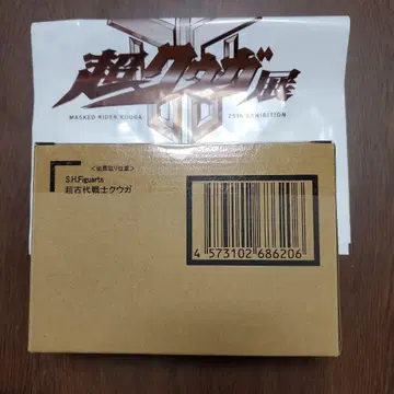 S.H.Figuarts 초고대 전사 쿠우가