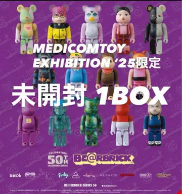 베어브릭 시리즈50 BE@RBRICK SERIES 50 BOX