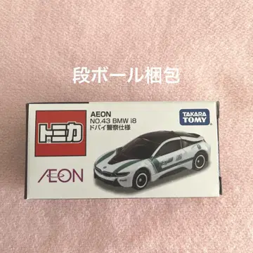 [이온 한정판] 토미카 NO.43 BMW i8 두바이 경찰 사양