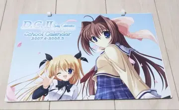 D.C.2~다 카포 2~Spring Celebration 달력